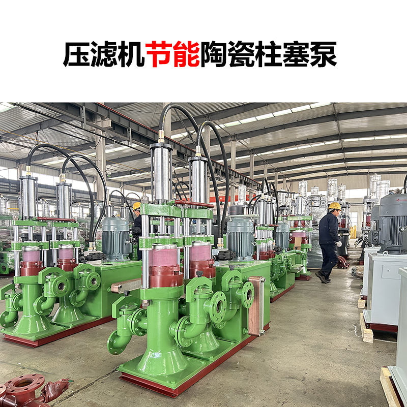 陶瓷柱塞泵和金屬柱塞泵在維護(hù)成本上有何差異？