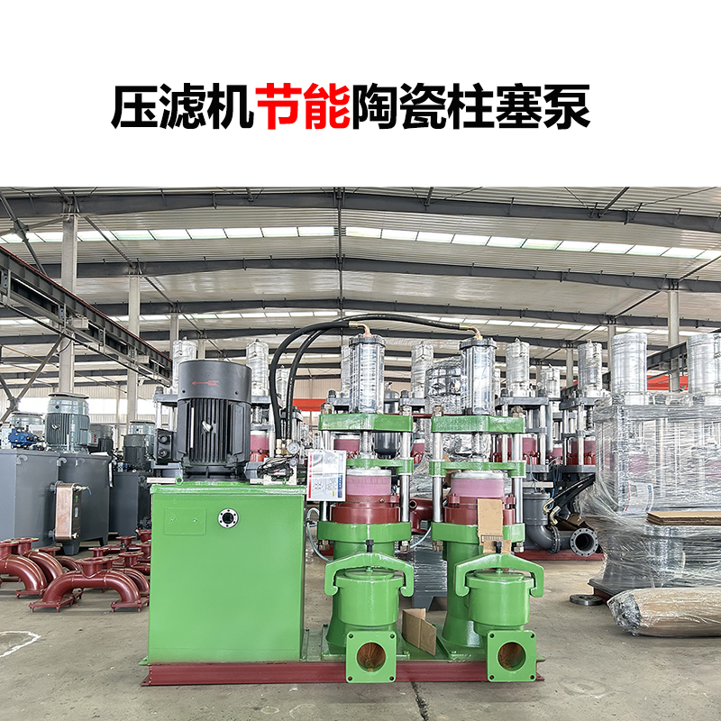 升級版節(jié)能型柱塞泵