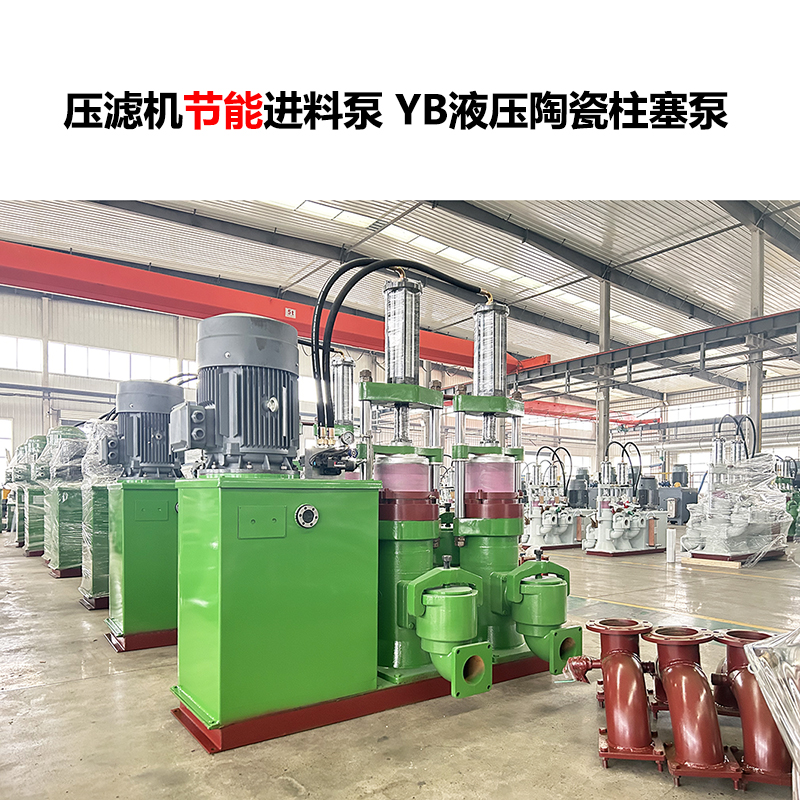 洗沙廠壓濾機配套選型：為什么優(yōu)先柱塞泥漿泵？