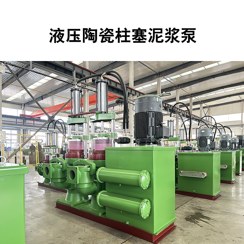 YB系列柱塞泵能輸送市政污泥嗎？