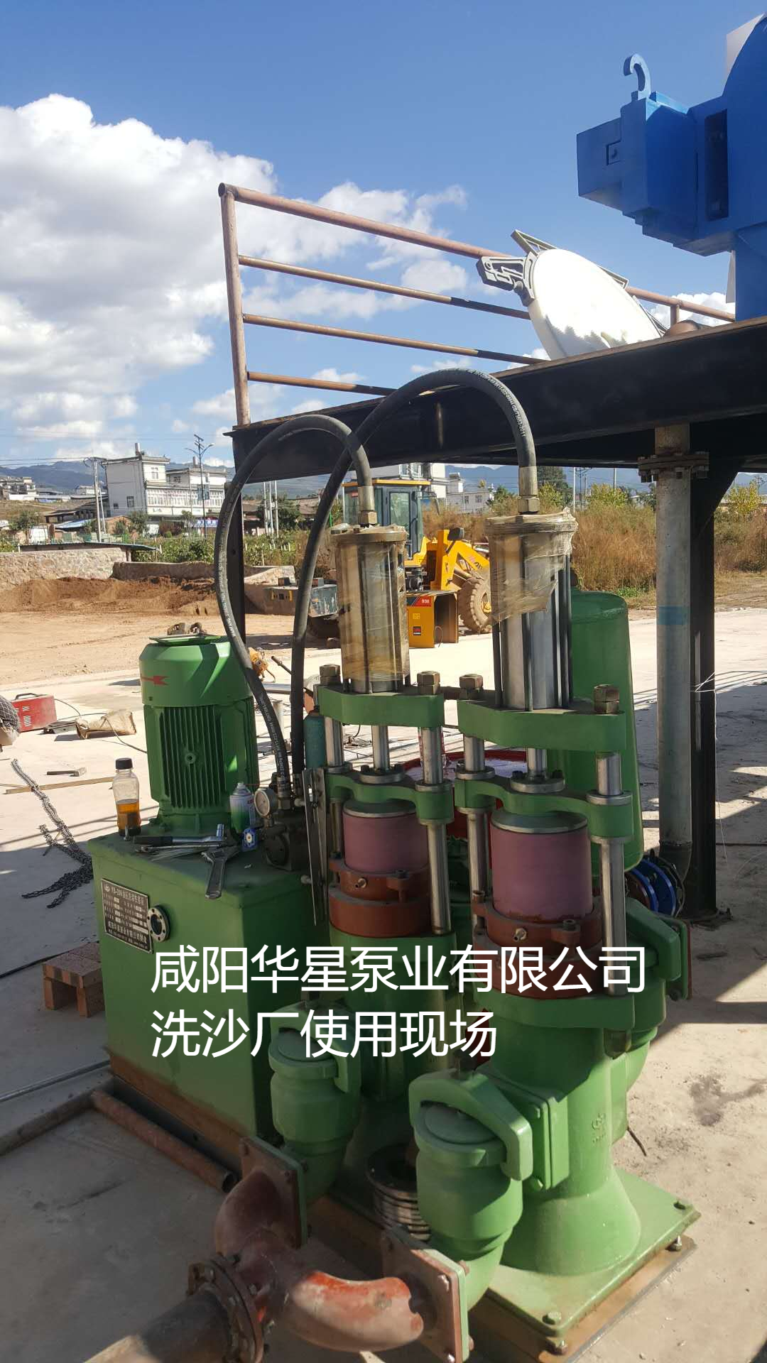 洗沙場使用華星YBH300-40陶瓷柱塞泥漿泵現(xiàn)場-客戶案例-好的個(gè)客戶現(xiàn)場