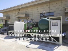 陶瓷柱塞泵替換渣漿泵臥式進(jìn)料泵給壓濾機進(jìn)料